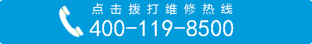 南昌苹果售后维修点