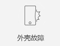 石岐区苹果售后