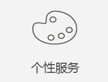 石岐区苹果维修店